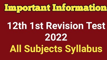 12th|1st Revision Test Syllabus 2022|Syllabus for all Subjects|Vincent Maths|