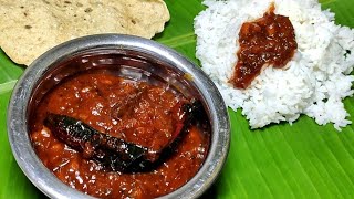ಬಿಸಿ ಬಿಸಿ ಅನ್ನ ತುಪ್ಪದ ಜೊತೆ ಈ ಗೊಜ್ಜು ಒಮ್ಮೆ ಮಾಡಿ ನೋಡಿ| Gojju |Side Dish for Rice,Dose |Gojju / Thokku