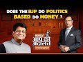 Aap Ki Adalat in Malayalam | Does the BJP do politics based on money? | Rajat Sharma
