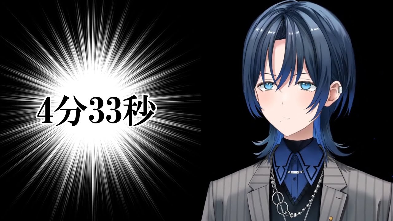 火威青】4分33秒 - YouTube