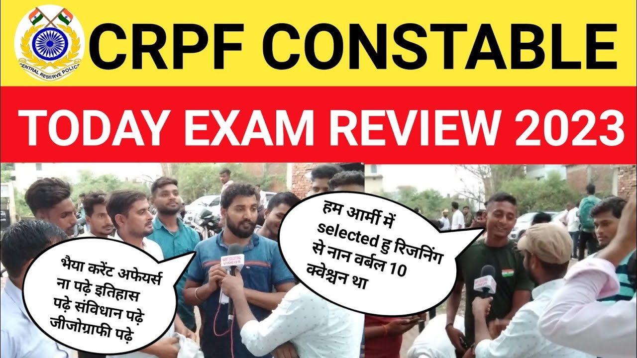 crpf constable tradesmen exam analysis today| crpf constable tradesmen exam review today| 1july 2023