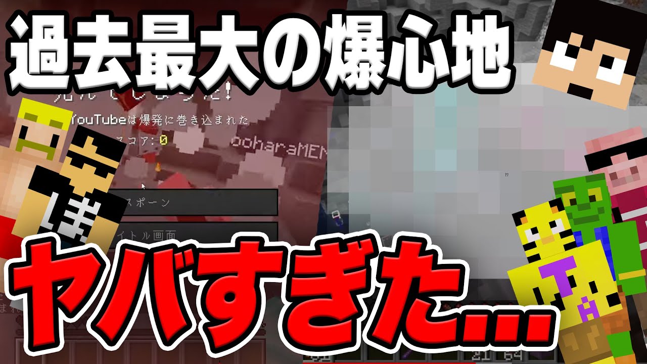 カズクラ21 大事故 ダイヤ1000個全ロス現場 湧き潰しを試みた結果 マイクラ 帰宅部141 Youtube カズクラ21 大事故 ダイヤ1000個全ロス現場 湧き潰しを試みた結果 マイクラ 帰宅部141 Youtube