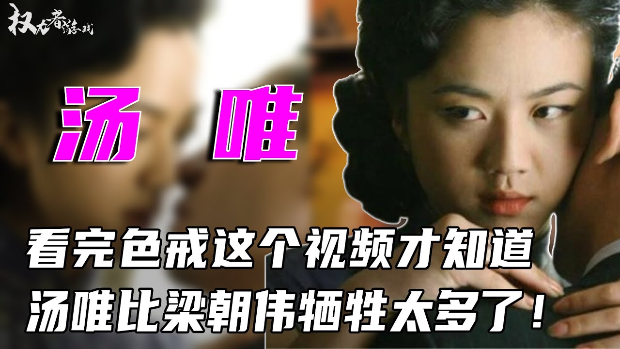 湯唯ラスト・コーションヌード画像 YESASIA : 色，戒(Blu-ray) (Lenticular Full Slip 限量编号版) (韩国版) Blu-ray - 汤唯,  王力宏力宏- 台湾影画- 邮费全免- 北美网站