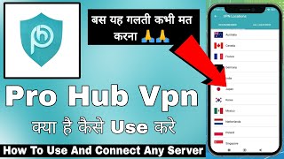 Pro Hub Vpn || Pro Hub Vpn Kaise Use Kare || Pro Hub Vpn App || How To Use Pro Hub Vpn App screenshot 2