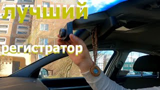 70mai Dash Cam A400/лучший за свои деньги/забрал из сервисного центра/тест разных условиях освещения