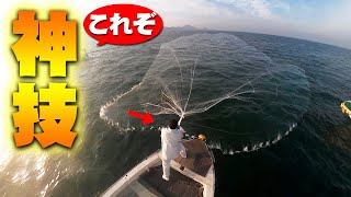 【衝撃映像】秘海の投網で500kgの獲物を捕獲成功！