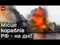 💪🏻 Морські операції ЗСУ, які увійшли в історію. До них прискіпливо приглядаються закордонні стратеги