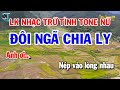 Liên Khúc Nhạc Trữ Tình Tone Nữ - Đôi Ngã Chia Ly - Giọt Lệ Đài Trang