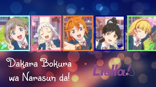 Dakara Bokura wa Narasunda! - Liella! [Full, Kanji Romaji, English]