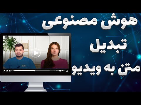 تصویری: چگونه می توانید سابقه Google خود را برای همه دستگاه ها پیدا و پاک کنید