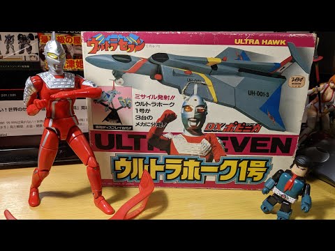 ウルトラ超合金 ウルトラセブン ウルトラ超合金 ウルトラセブン レビュー | 玩具放浪記