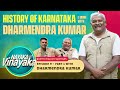   mysoorinakathegalu9509 dharmi part 1nayaka with vinayaka podcast9