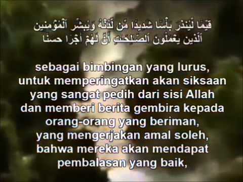 Al Kahfi Ayat 1 5 Youtube