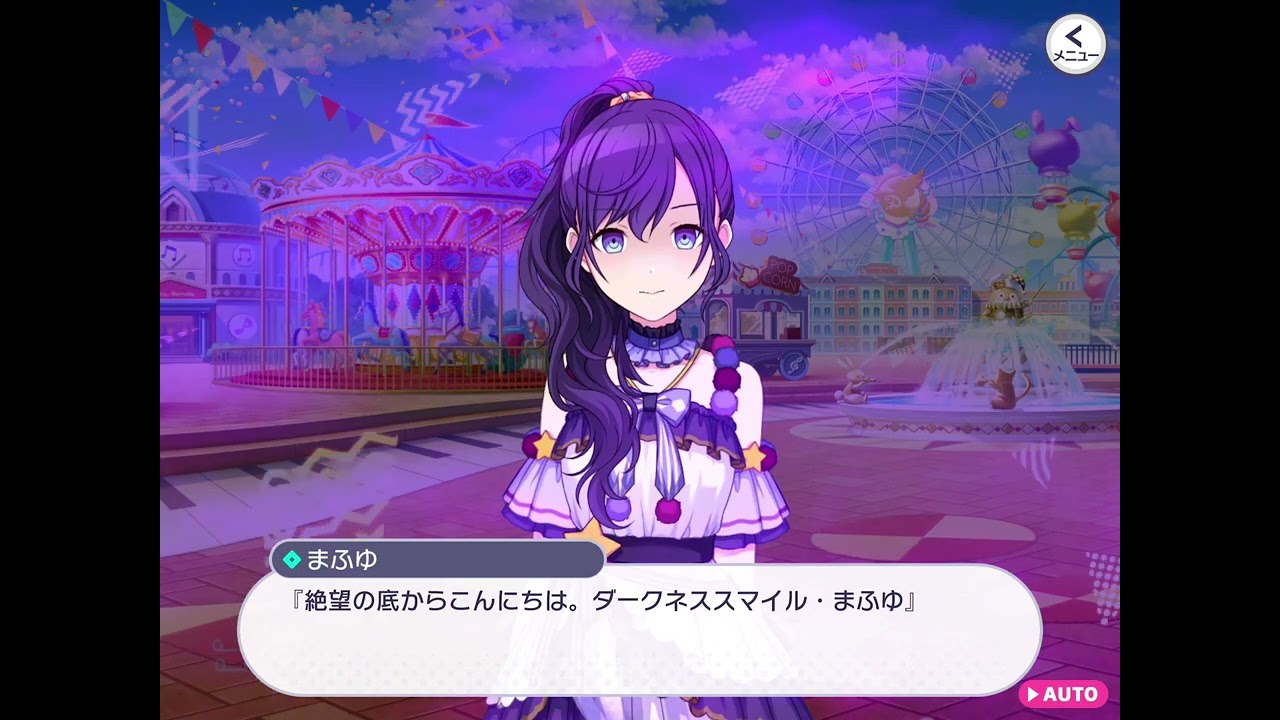 darkness smile mafuyu.