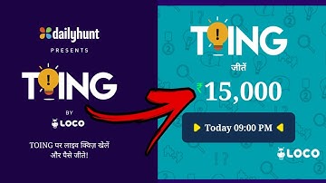 Loco New Hidden and Secret 9 P.M Game ||  How to play Loco Hidden Game ? || DailyHunt earning trick