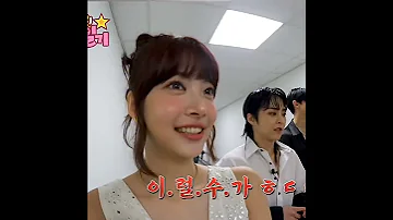 إكسو مصدومين من عمر اونتشاي لانها مواليد 2006 Eunchae And Exo Lesserafim Eunchae Exo 