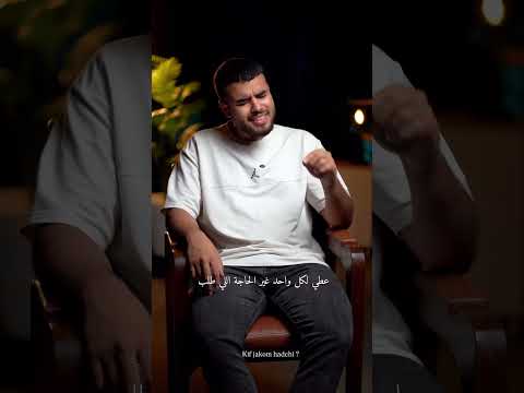 عطي لكل واحد حجمه وقدره وإلا سوف تندم