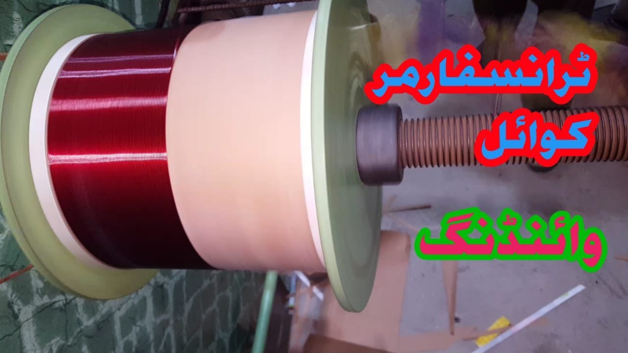 Transformer Coil Winding | Transformer Winding Detail Video | Hv coil winding | A Electric