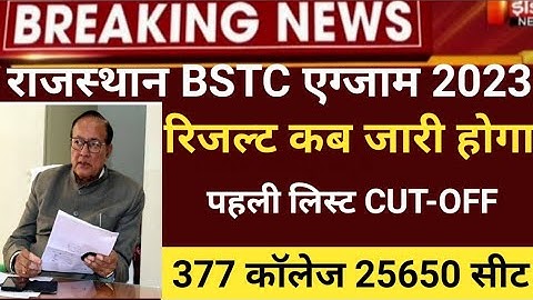 Bstc result 2023/Rajsthan Bstc Cut-off 2023/Bstc result 2023 kb/bstc latest news2023/BSTC result2023