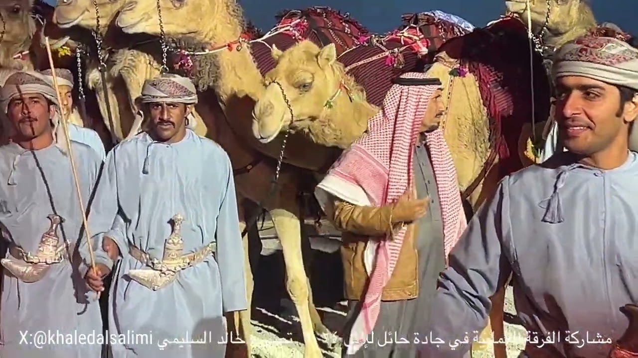 مشاركة الفرقة العُمانية في جادة الإبل بحائل ٢٠٢٤
