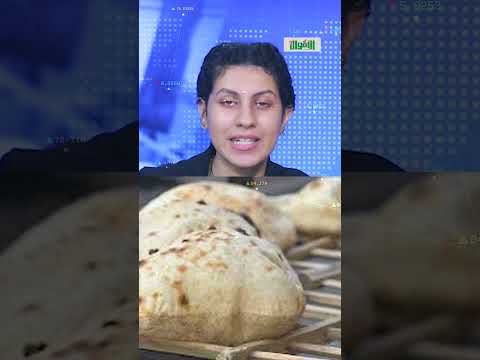 عشان محدش يضحك عليك أسعار العيش السياحي والفينو بعد التخفيض