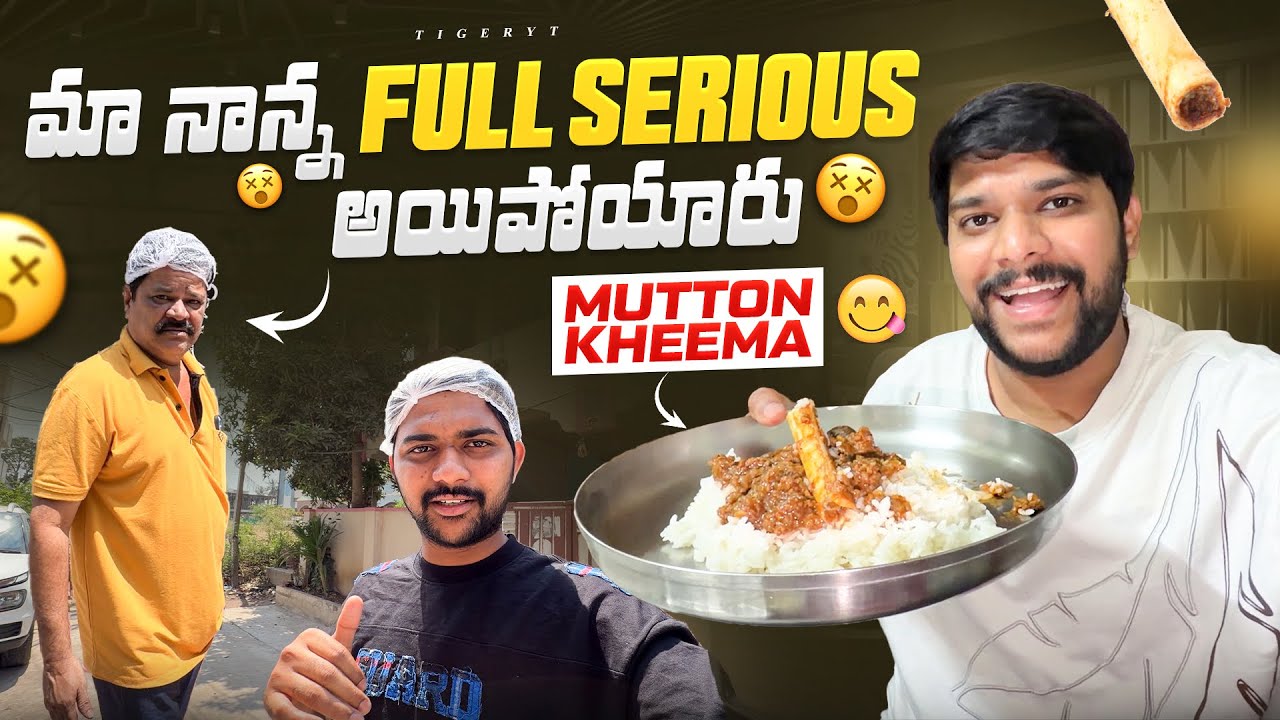 💢మాయా మా నాన్న full గ తిట్టారు 😔 #dailyvlog #food #shorts #familyvlog 