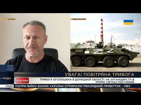 росія блокує доступ до дахів енергоблоків ЗАЕС інспекторам МАГАТЕ || Олег Коріков