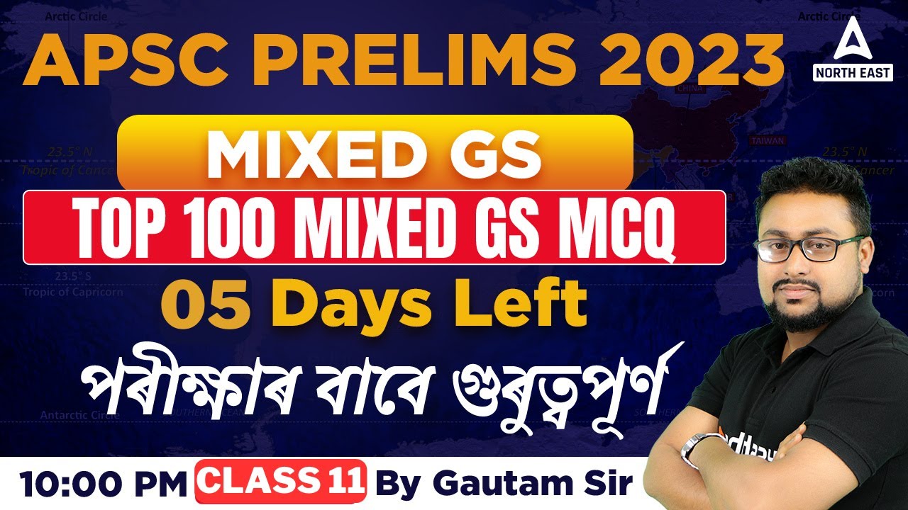 APSC Assam Preparation | APSC General Studies Previous Year Question Paper | Class 11