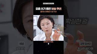 다가오는 여름 보송 쿠션 찾고있다면? 요즘 쓰기좋은 보송 쿠션 BEST #kbeauty #홍이모 #쿠션추천