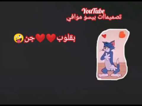 امجد جمعه انا لم بحب بحن بجن ل أمجد جمعه امجد جمعه انا لم بحب بحن بجن ل أمجد جمعه