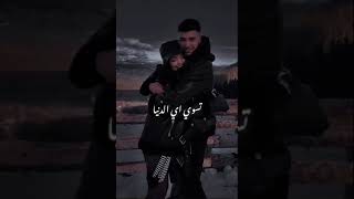 عمرو دياب| كل يوم بيعدي تزيد غلاوتك عندي❤️‍🔥.