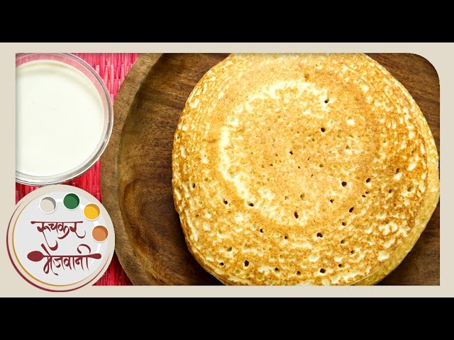 Khaproli Recipe | खापरोळी And Sweet Coconut Milk | Konkani Recipe By Archana | Recipe In Marathi | Ruchkar Mejwani