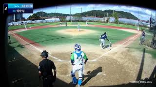 DW's 3rd Inning Amazing Diving Catch vs Na Ya, 10/9/2023
