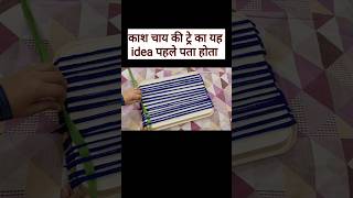 न मशीन न बुनाई न कट - सिर्फ 1 चाय की ट्रे से बनाएं Big Size Small size  मैट / चटाई / कारपेट मिनटो मे