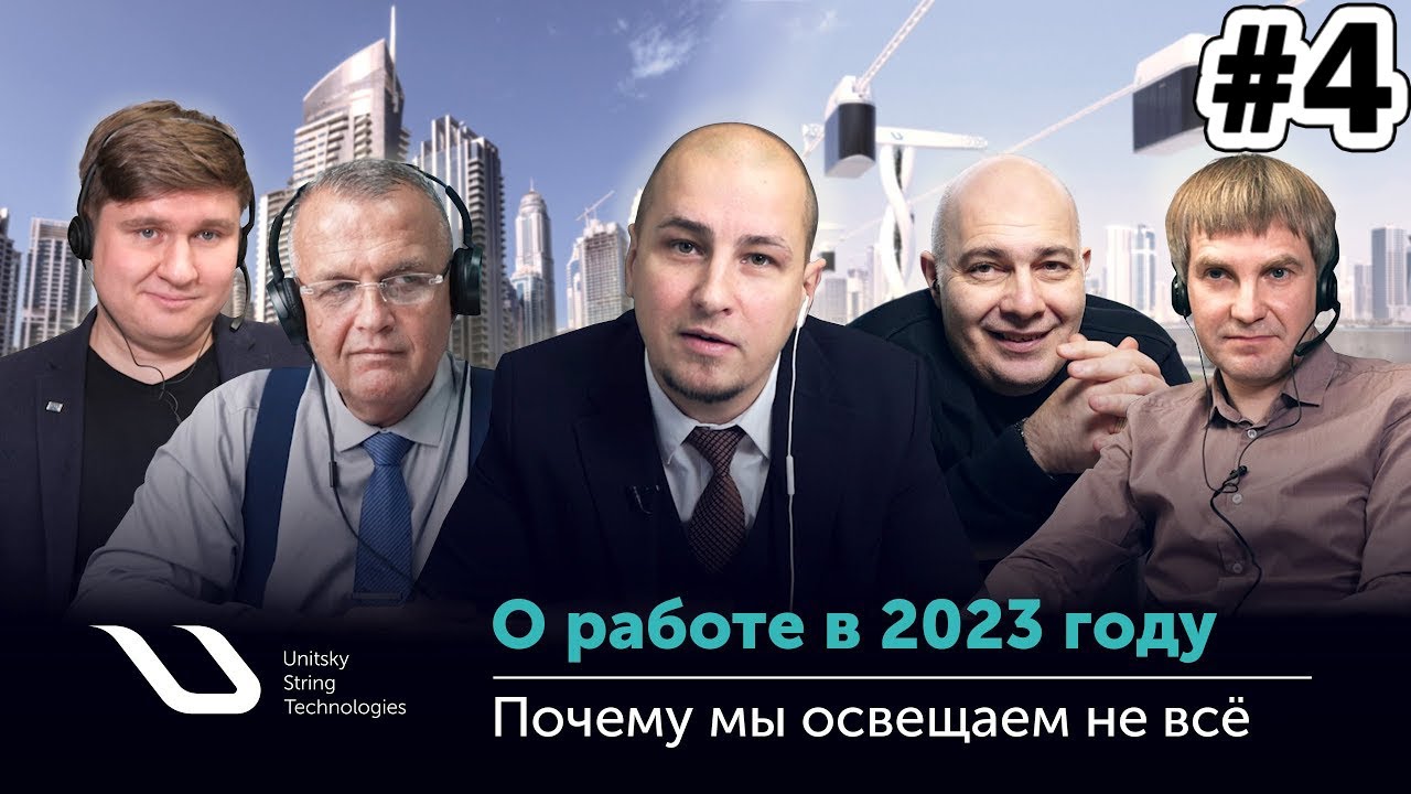 Нюансы освещения реализации коммерческих проектов UST Inc.?