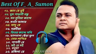 সেরা ১৩ টি_ বাছাইকরা গান_  এফ. এ. সুমন 🎸| Best Of F_  A_  Sumon | Bangla Top 13 Painful Songs 🎶 2023