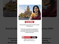 Big news 😳🏙️Mumbai gets first woman BMC chief!#Shorts #Mumbai #BMC #Breakingnews
