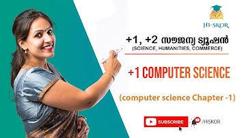 COMPUTER SCIENCE- CHAPTER-1 PART-1 | CS Tuition Class | HSE Free Plus One Tuition 2022 | HiSkor