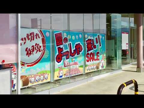 マーケットピア ファッションセンターしまむら 上田築地店の投稿動画 ファッションセンターしまむら上田築地店 マーケットピア ファッションセンターしまむら 上田築地店の投稿動画 ファッションセンターしまむら上田築地店