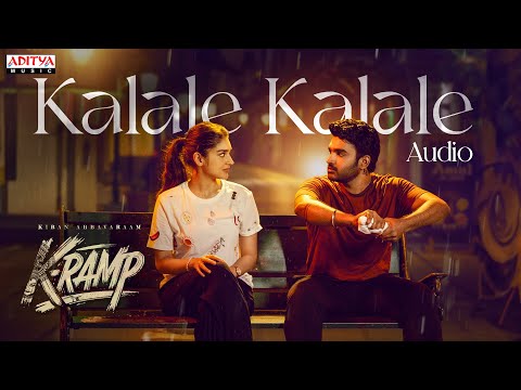 K-RAMP - Kalale Kalale Audio | Kiran Abbavaram,Yukti Thareja | Jains Nani | Chaitan Bharadwaj - ADITYAMUSIC