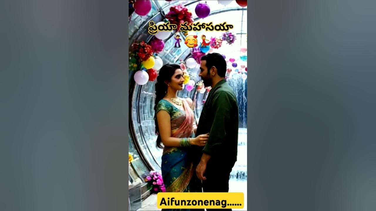priya mahasaya melody song #melody #love #song #telugusongs #ai #thrille #romanticmusic #ytshorts priya mahasaya melody song #melody #love #song #telugusongs #ai #thrille #romanticmusic #ytshorts