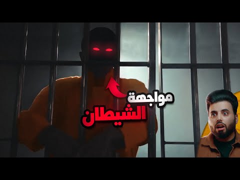 فيديو: هل حصلت قضبان المهووسين على النيكوتين؟