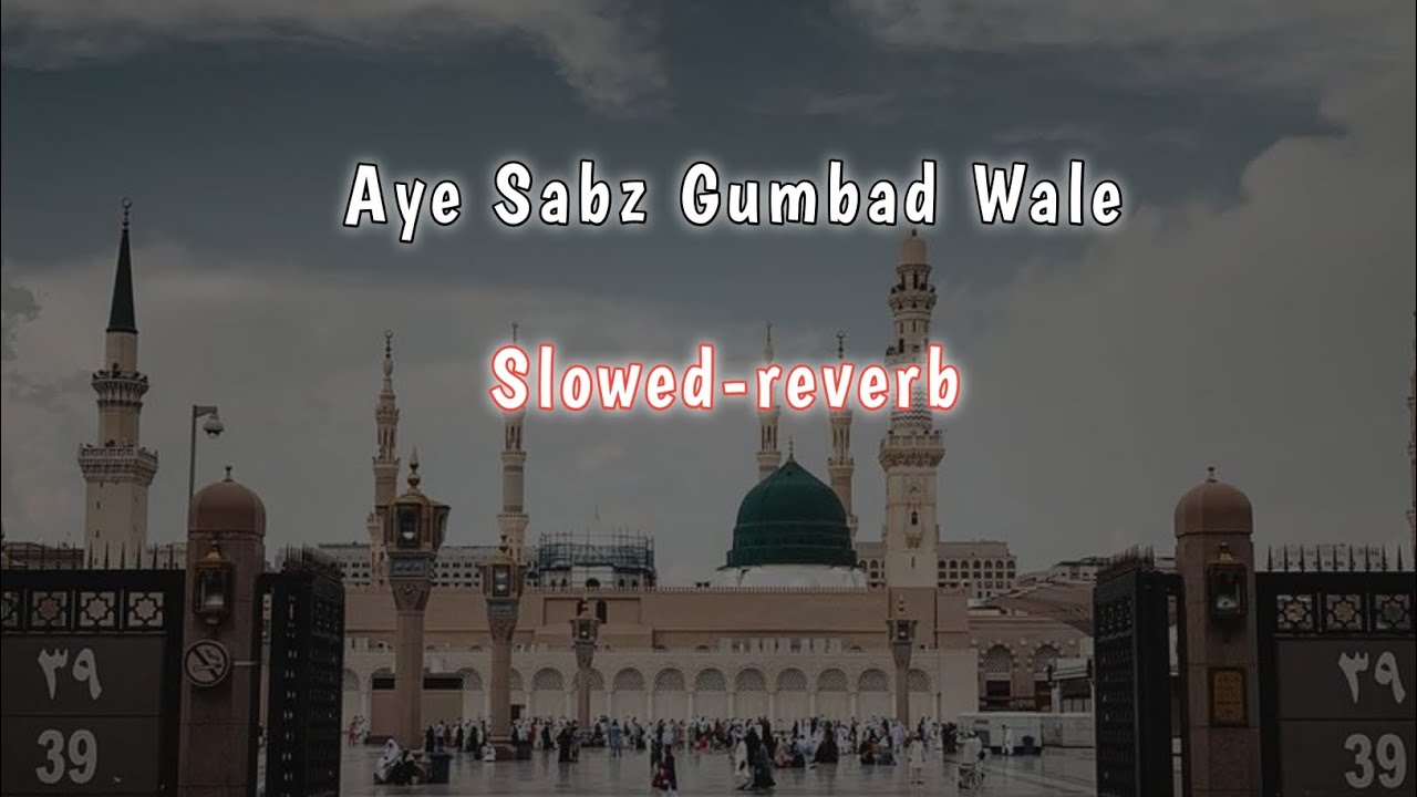 Ay Sabz Gumbad Wale  Slowed Reverb naat  Emotional Dua  Naat Sharif  Tabrej Official 313