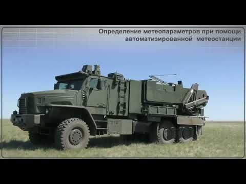 Вооружённые силы России впервые применили систему ТОС-2 "Тосочка" в специальной военной операции