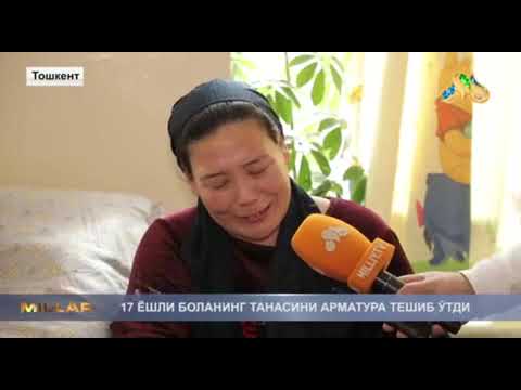 Video: Tennessi shtatida 16 yoshli bola uchun komendantlik soati qanday?