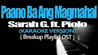PAANO BA ANG MAGMAHAL - Sarah G. ft. Piolo (KARAOKE VERSION) chords