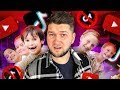 TIK TOK оштрафовали за личные данные ДЕТЕЙ | ЮТУБ и ПОШЛЫЕ МУЖИКИ