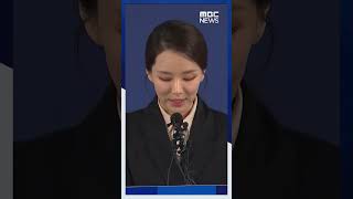 조국혁신당 가세한 '처남댁'..