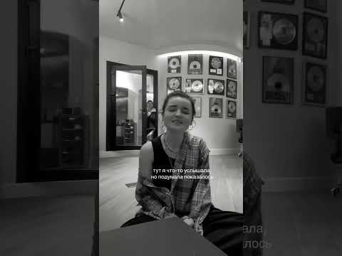 Кучер записала акустическую версию трека “Delete” 🔥 Какой вариант вам нравится больше? 🎤