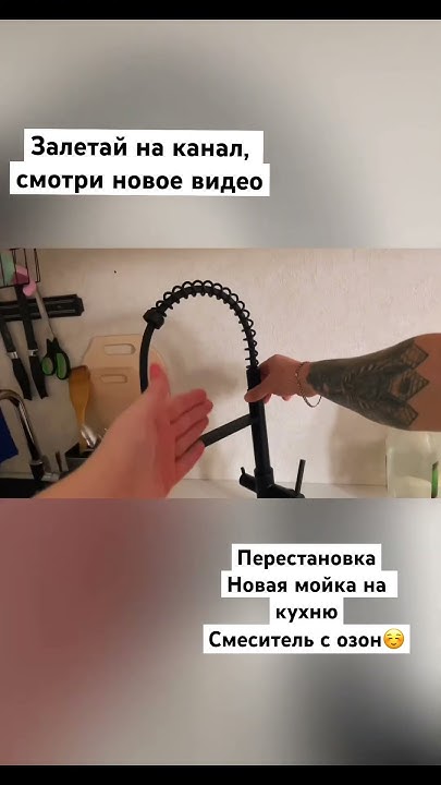Товары с озон/смеситель с озон/мойка для кухни/мебель с озон/леруа ...